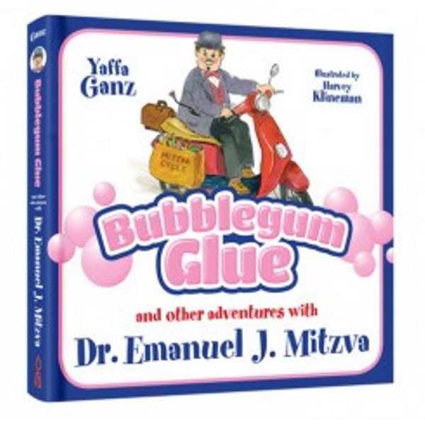 Dr. Emanuel Mitzva: Bubblegum Glue - Volume 2