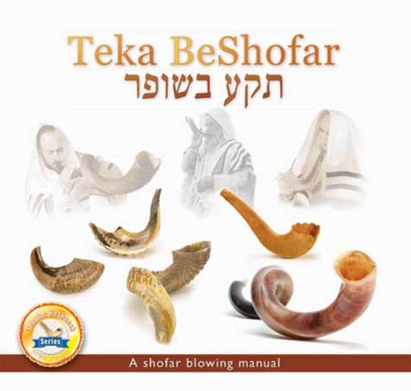 Teka Beshofar, (Expanded Edition)