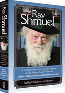 Rav Shmuel