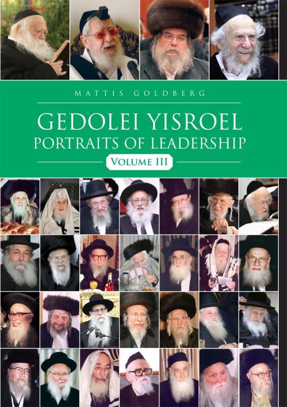 Gedolei Yisroel: Portraits of Leadership - Volume III