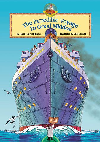 The Incredible Voyage To Good Middos - Part 1