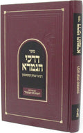 Encyclopedia