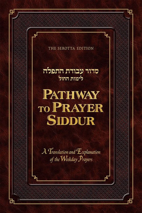 Pathway To Prayer Siddur: Ashkenaz - Weekday