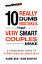 10 Really Dumb Mistakes That Very Smart Couples Make