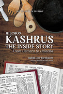 Hilchos Kashrus: The Inside Story - From Gemara To Halacha