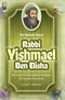 The Tannaim Series: Rabbi Yishmael Ben Elisha