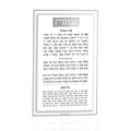 Waterdale Collection: Lucite Havdalah Card - Classic 2.0