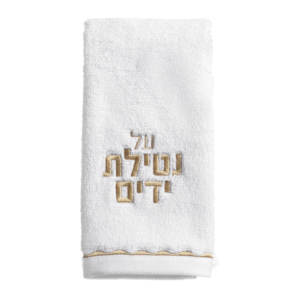 Waterdale Collection: Netilas Yadayim Towel - Scalloped