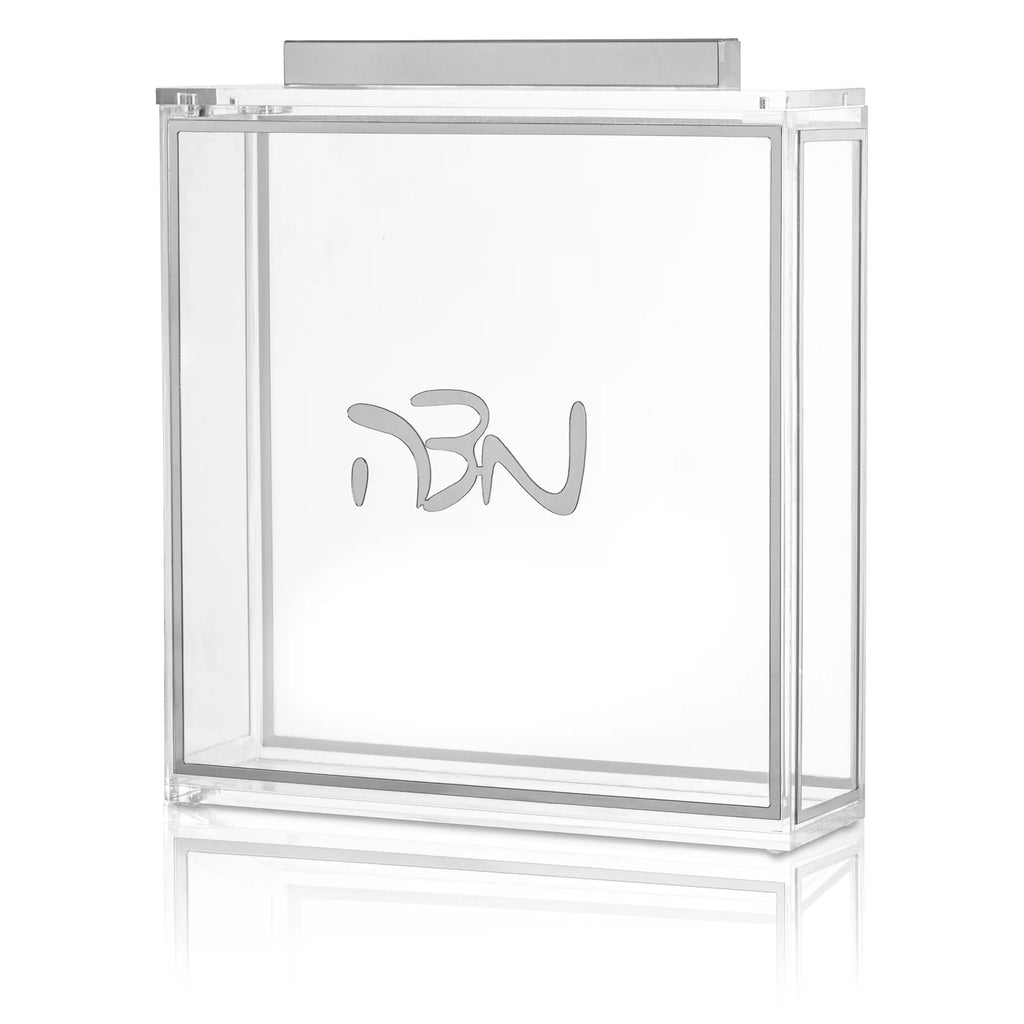 Waterdale Collection: Lucite Square Matzah Box - Classic – Judaica Plaza