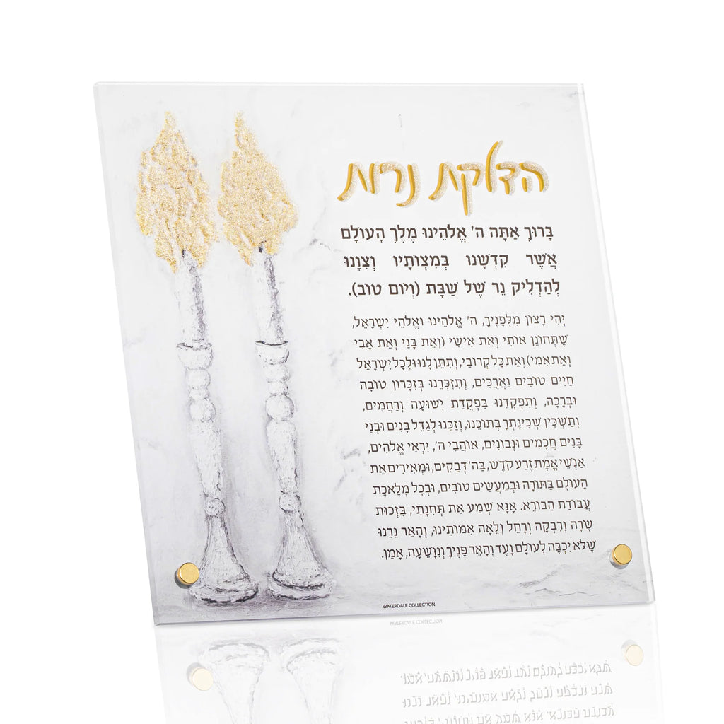 Diamond Art Kit: Lucite Hadlakas Neiros Stand – Judaica Plaza