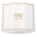 Waterdale Collection: Faux Leather Challah Cover - Embroidered