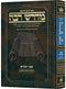 Hebrew Midrash Rabbah (Ryzman Edition)