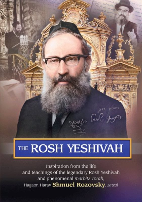 The Rosh Yeshivah: Hagaon Harav Shmuel Rozovsky zatzal