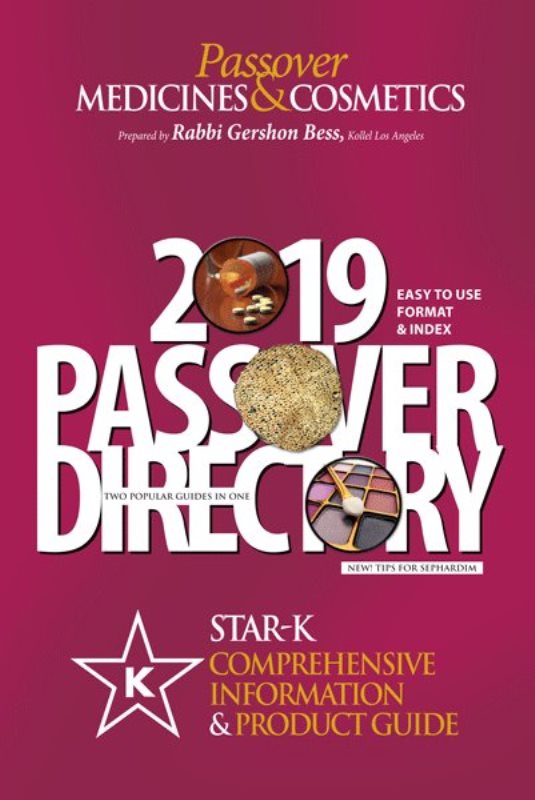Passover Medicines & Cosmetics: Star-K Comprehensive Information & Product Guide