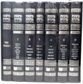 Bar Mitzvah Seforim & Sets