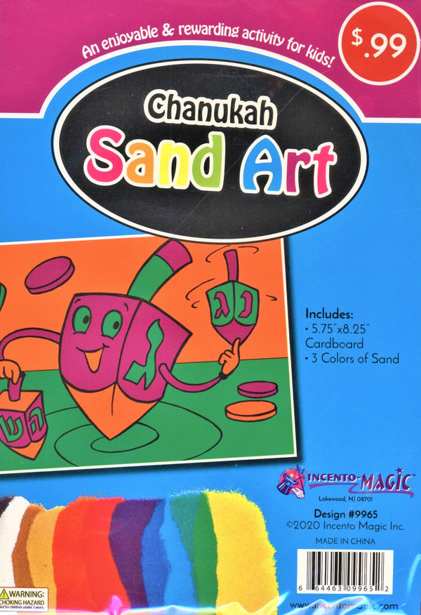 Chanukah Sand Art - Dreidel