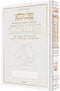 Artscroll Interlinear Tehillim - White Leather