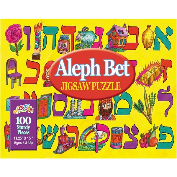 Aleph Beis Jigsaw Puzzle