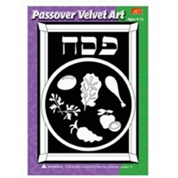Passover Velvet Art - Matzah