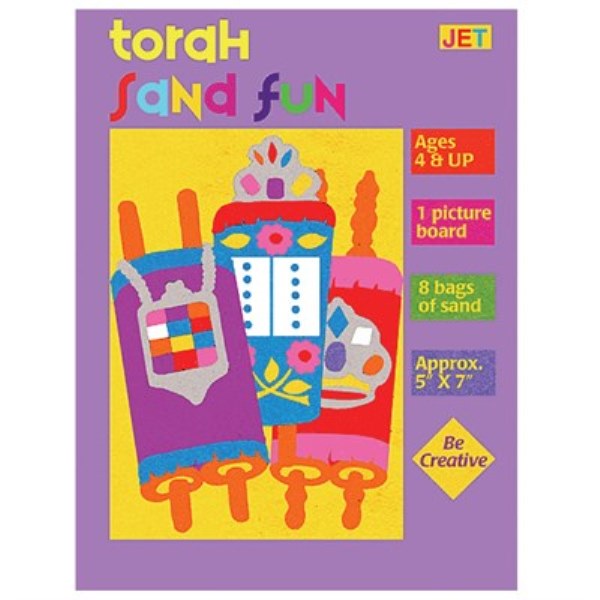 Shavous Sand Art - Fun Torah