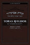 Toras Avigdor on Moadim - Volume 1