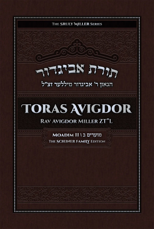 Toras Avigdor on Moadim - Volume 2