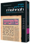 Yad Avraham Mishnah Series - Kodashim