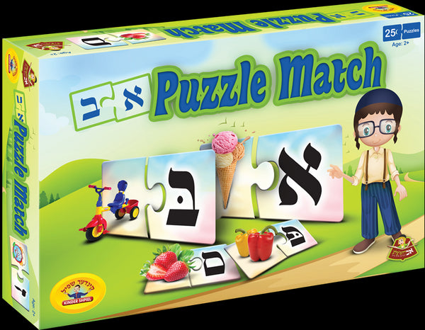 Aleph Beis Puzzle Match - 25 Puzzles