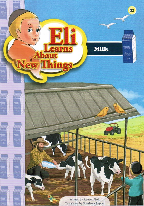 Eli Learns About New Things: Milk - Volume 32