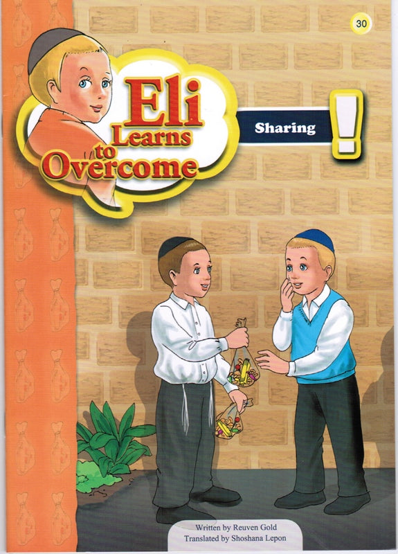 Eli Learns To Overcome: Sharing - Volume 30