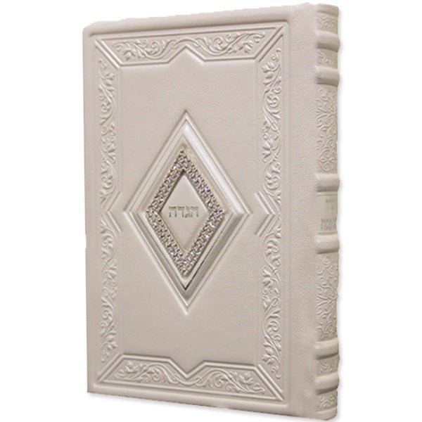 Haggadah Shel Pesach: White Antique Leather With Crystal Diamond - Full Size