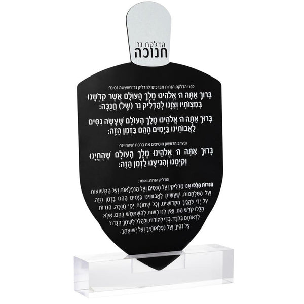 Dreidel Card: Lucite Chanukah Candle Lighting - Silver On Black