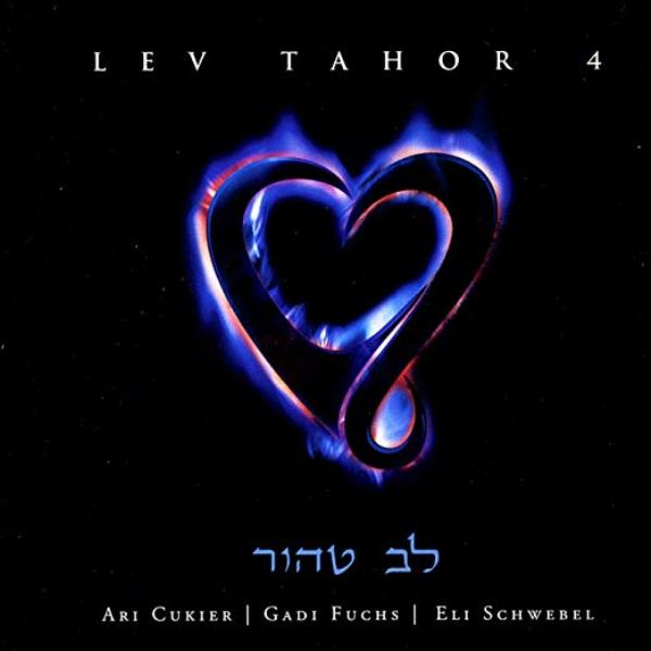 Lev Tahor - 4 (CD)