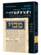 Yad Avraham Mishnah Series - Moed
