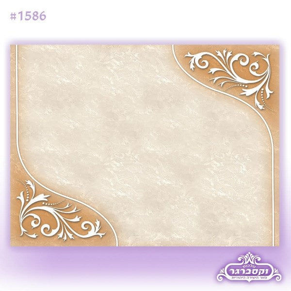 Challah Board: Glass Marble Design Large - Beige