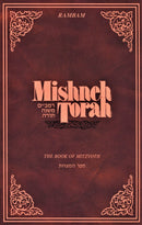 Mishneh Torah Rambam