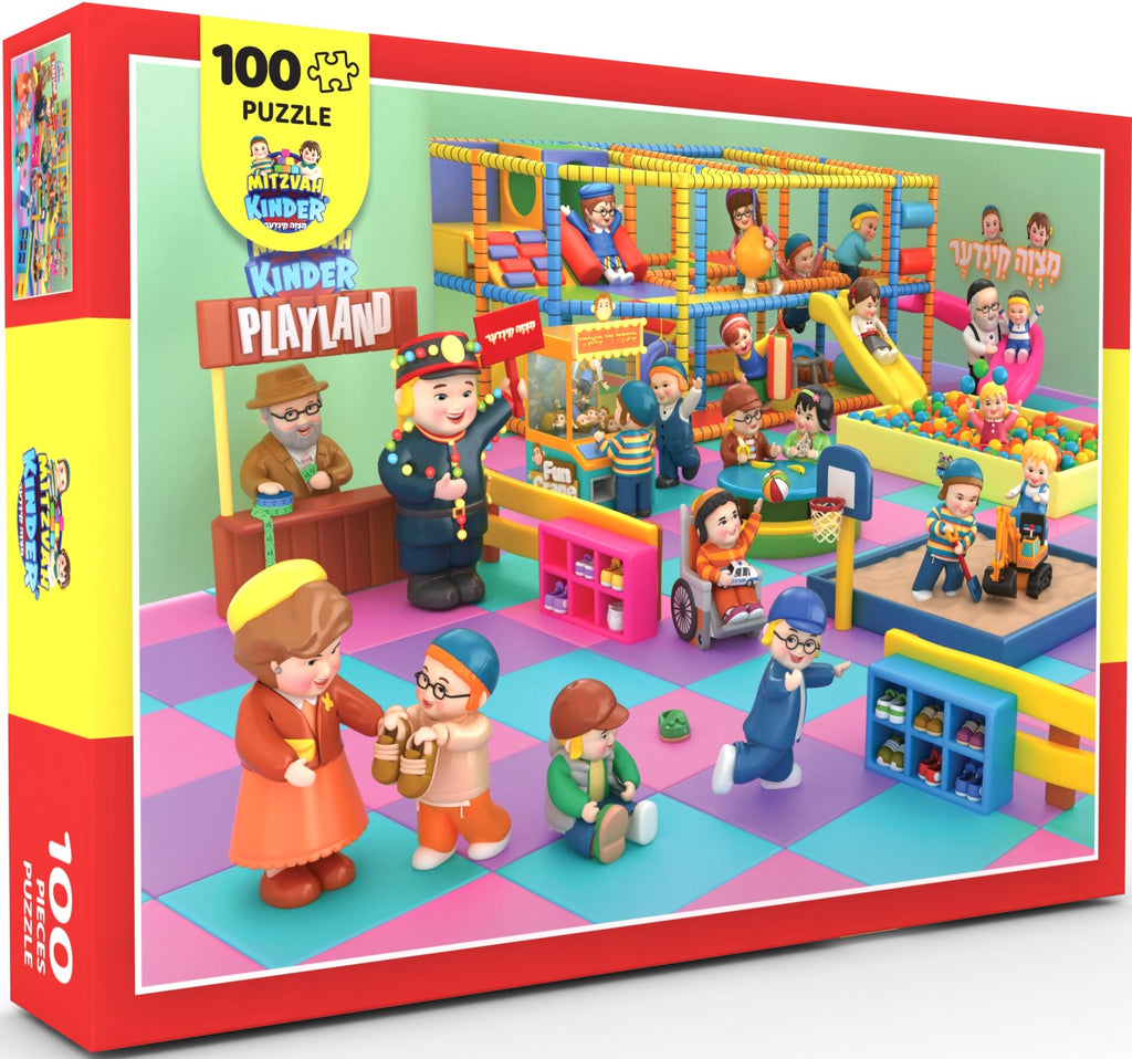 Mitzvah Kinder: Playland Puzzle (100 Pcs) – Judaica Plaza