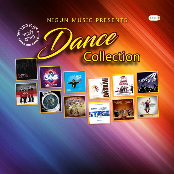 The Nigun Dance Collection (USB)