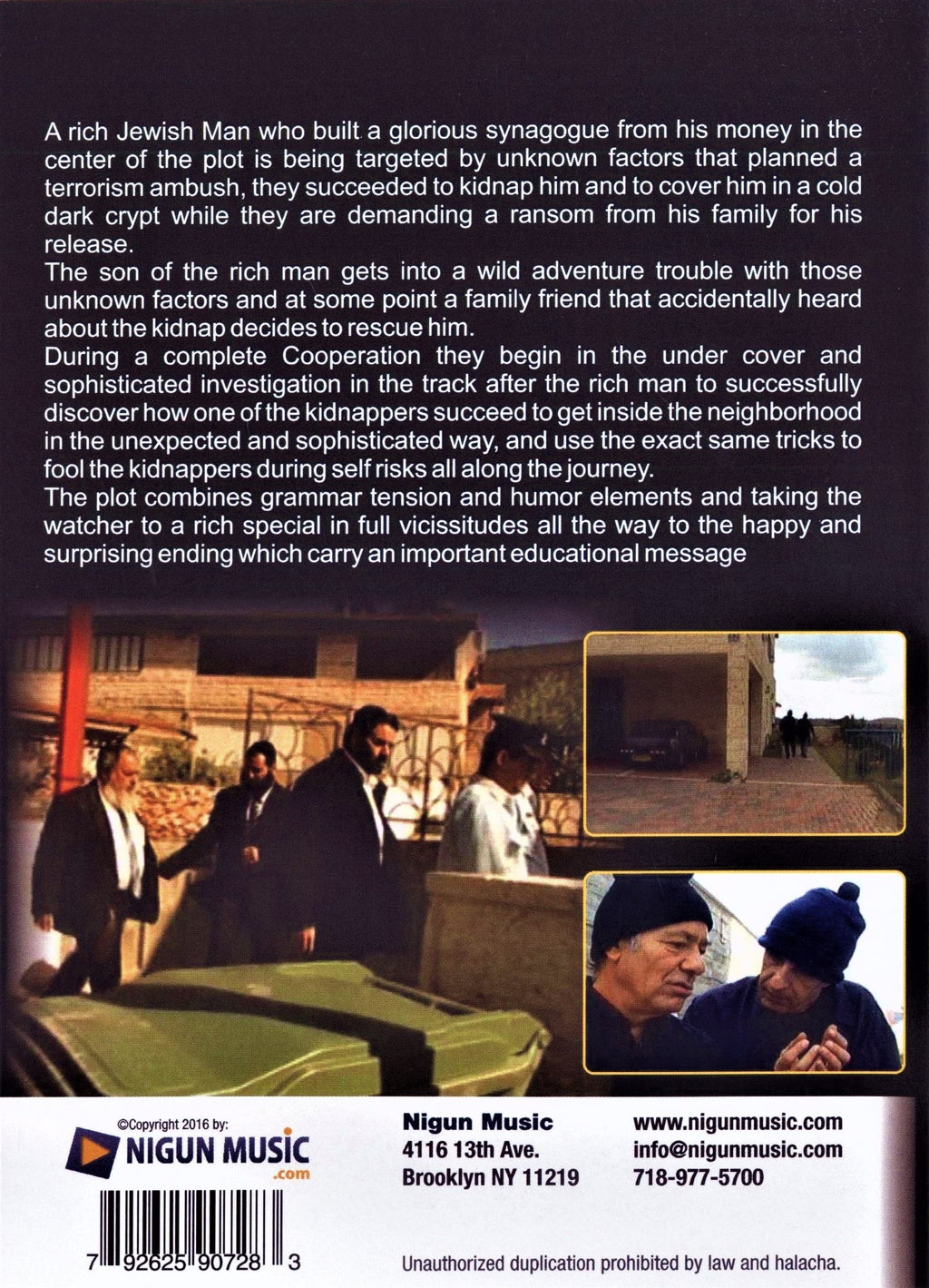 Planned Ambush (DVD) Judaica Plaza