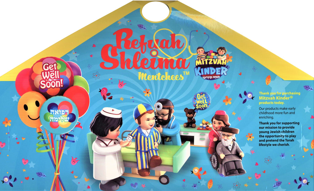 Mitzvah Kinder Refuah Shleima Puzzle - 60 Pieces