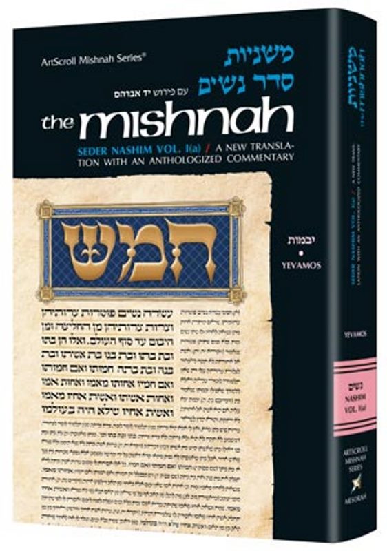 Yad Avraham Mishnah Series - Nashim