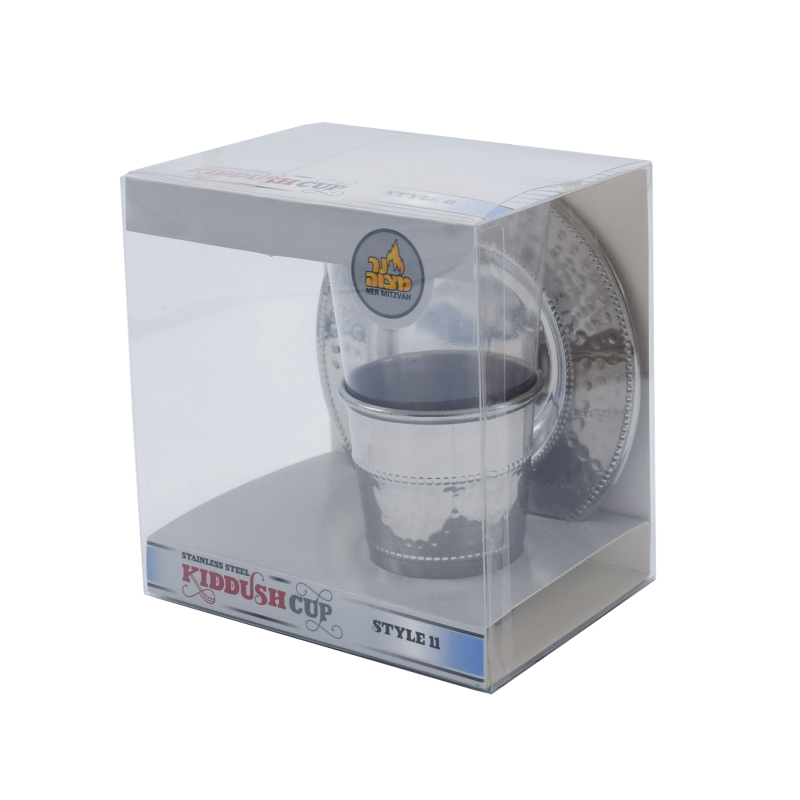 Judaica Kiddush Cup With Tray – Stainless Steel, Hammered Finish, 5 Inches Tall, For Shabbat & Holidays