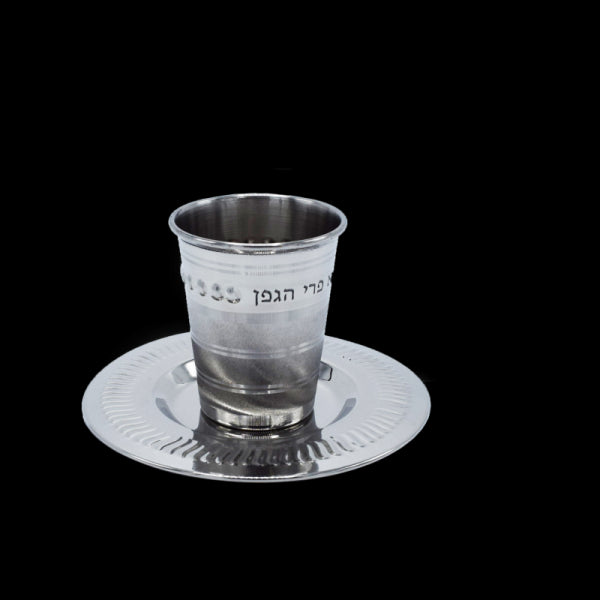 Kiddush Cup & Tray: Stainless Steel