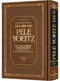 Pele Yoeitz - Volume 1