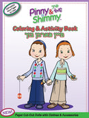 Pinny and Shimmy Coloring & Activity Book