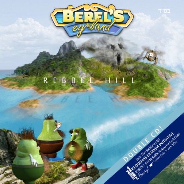 Berel's Eyeland (CD)
