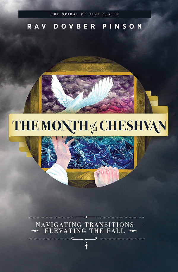 The Month of Cheshvan
