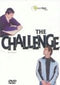 The Challenge (DVD)