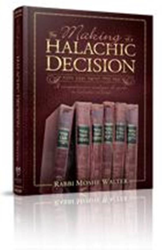 The Making of A Halachic Decision