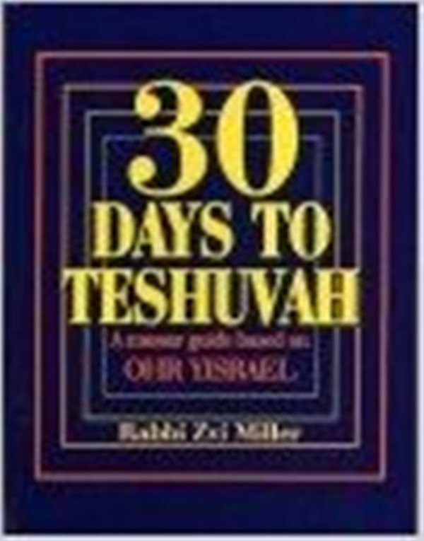 30 Days To Teshuvah